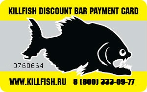 KillFish Discount Bar Payment Card