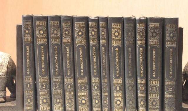Собрание сочинений Ф.М. Достоевского в 12 томах