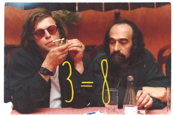 Формула 3=8 в творчестве Бориса Гребенщикова и Джорджа Гуницкого: Аквариум и Террариум