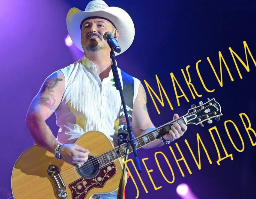 Максим Леонидов - биография, фото, видео, клипы, песни с БГ