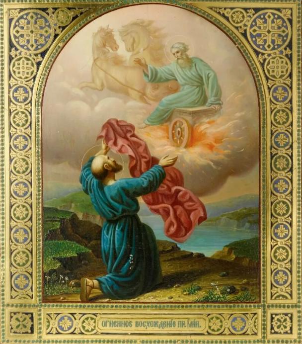 Огненное восхождение пророка Илии - эпизод четвёртой книги Царств